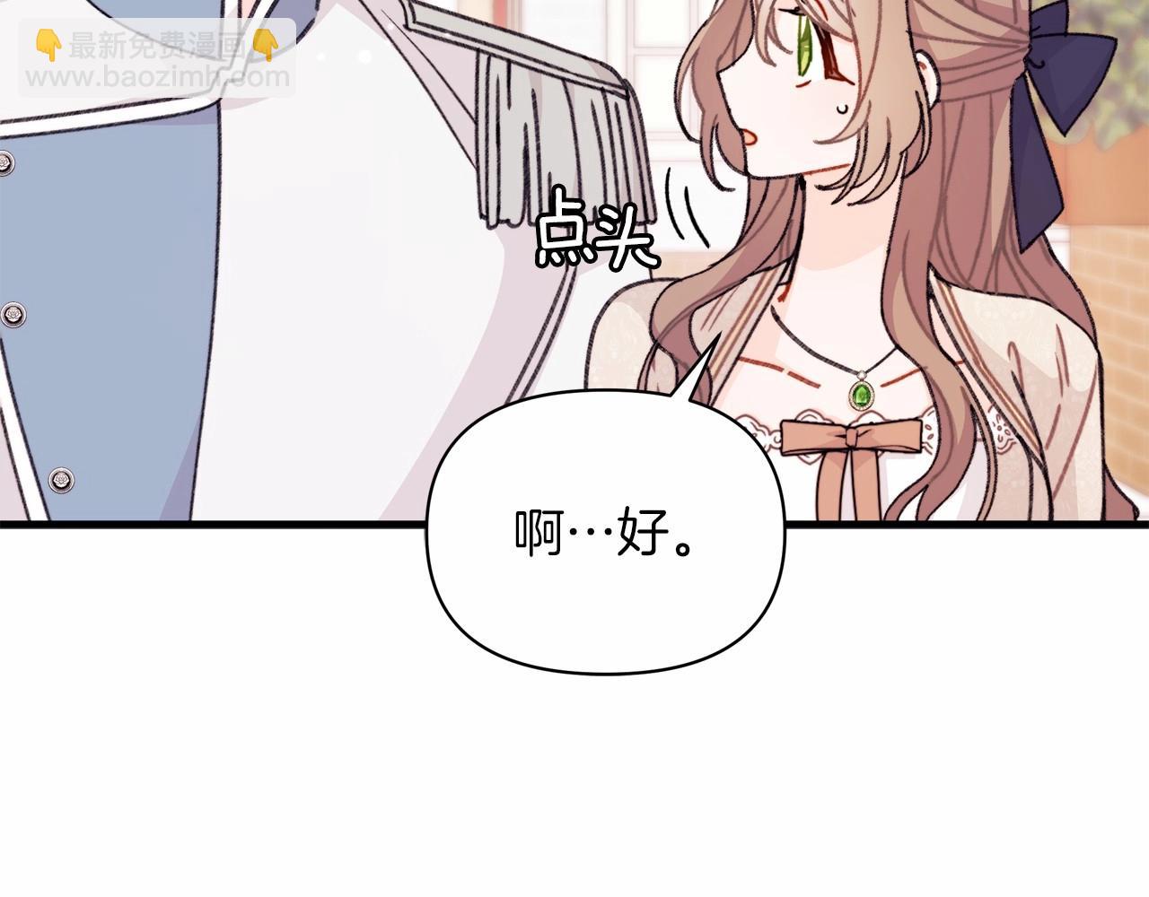 第13话 意外之财必须破掉！(1/4)-第14话