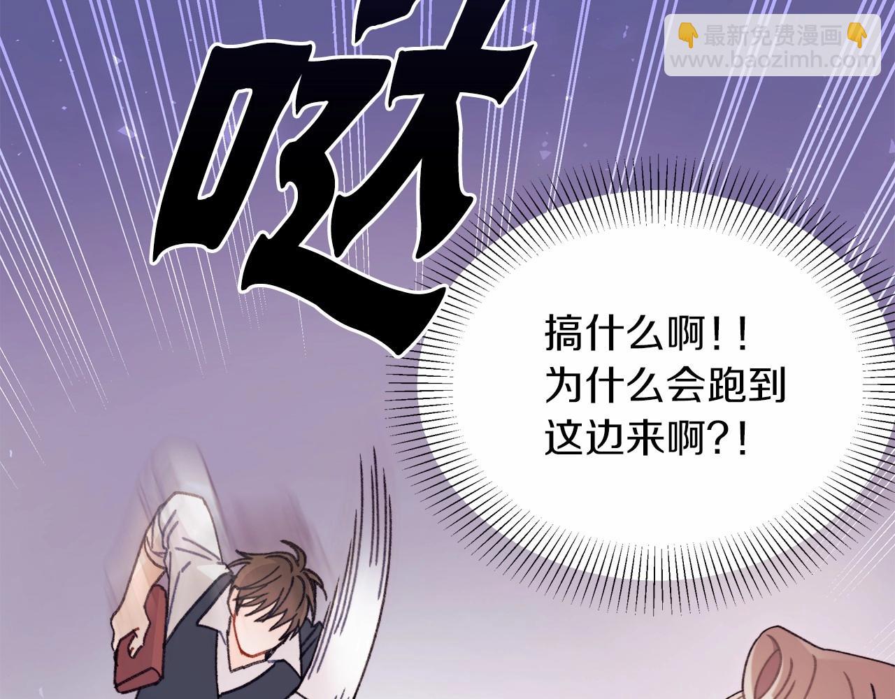 第13话 意外之财必须破掉！(1/4)-第14话