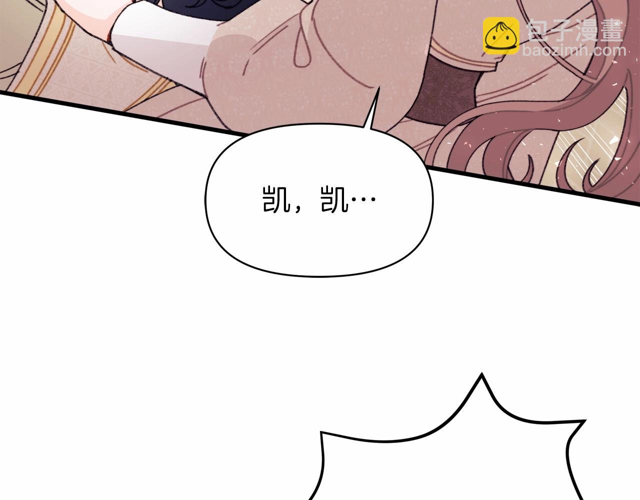 第13话 意外之财必须破掉！(1/4)-第14话