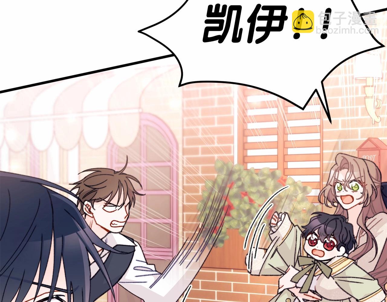 第13话 意外之财必须破掉！(1/4)-第14话