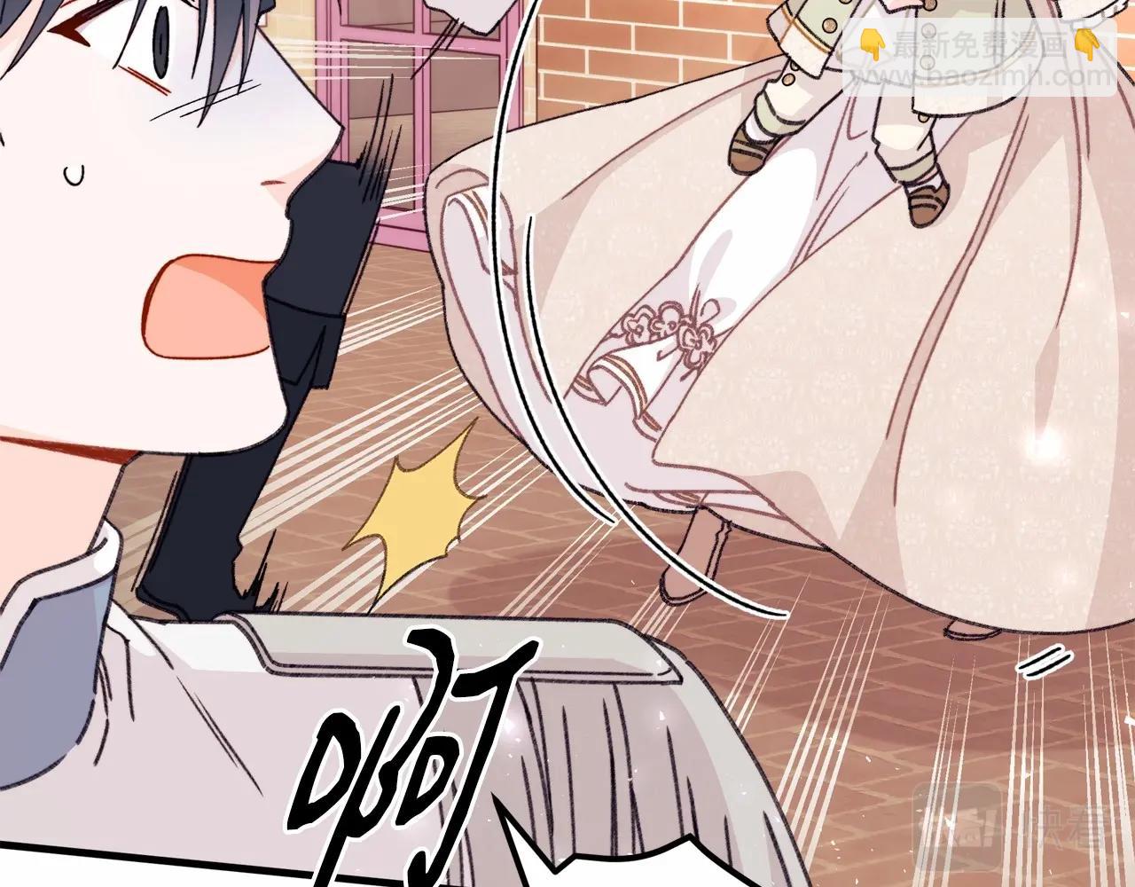 第13话 意外之财必须破掉！(1/4)-第14话