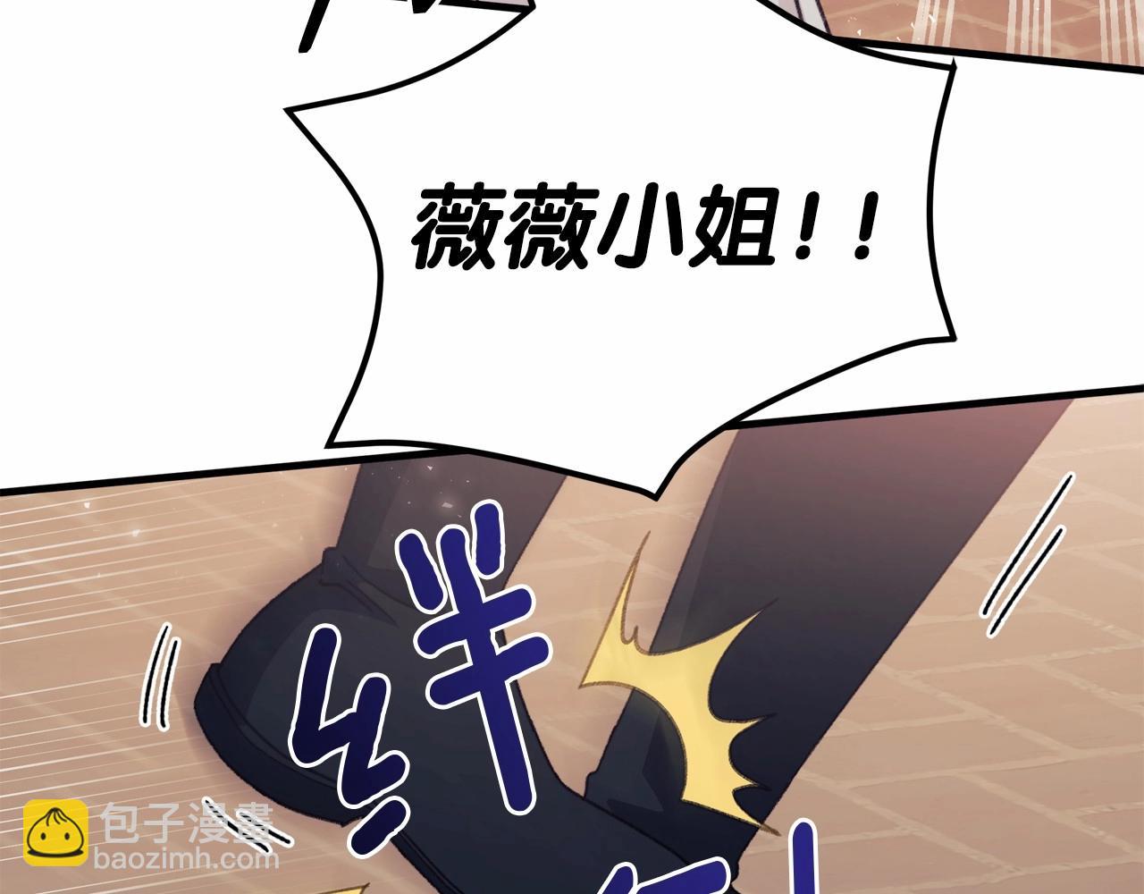 第13话 意外之财必须破掉！(1/4)-第14话