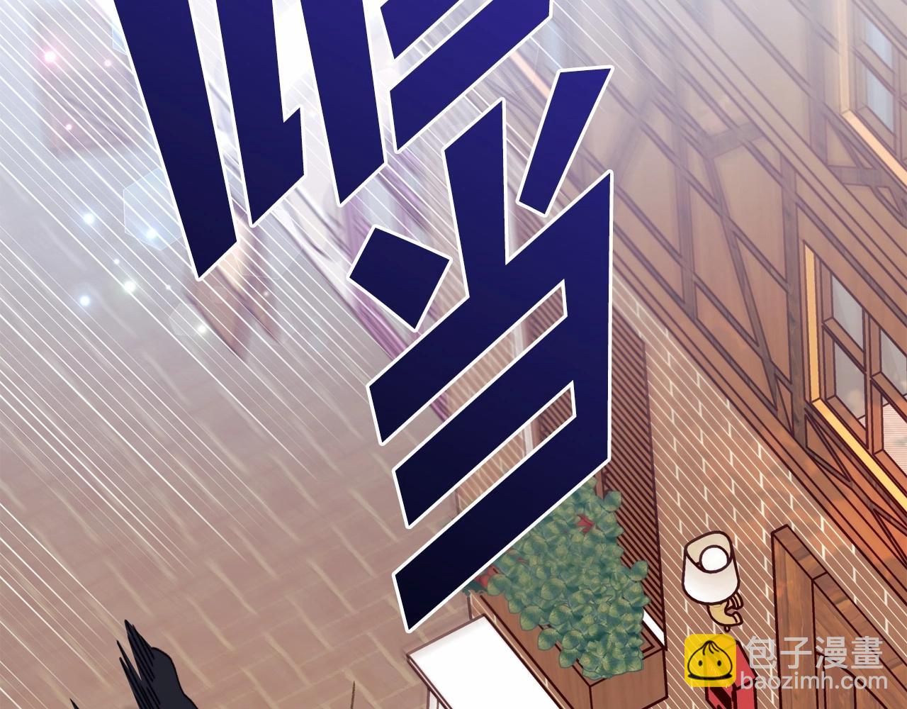 第13话 意外之财必须破掉！(1/4)-第14话