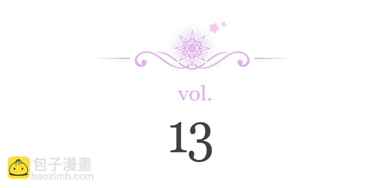 第13话 意外之财必须破掉！(1/4)-第14话