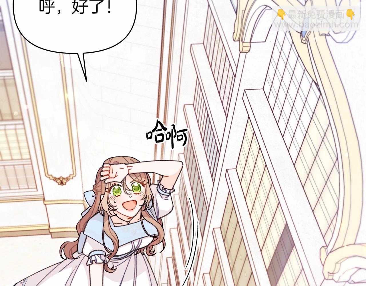 第15话 真香永远不会迟到(1/4)-第16话