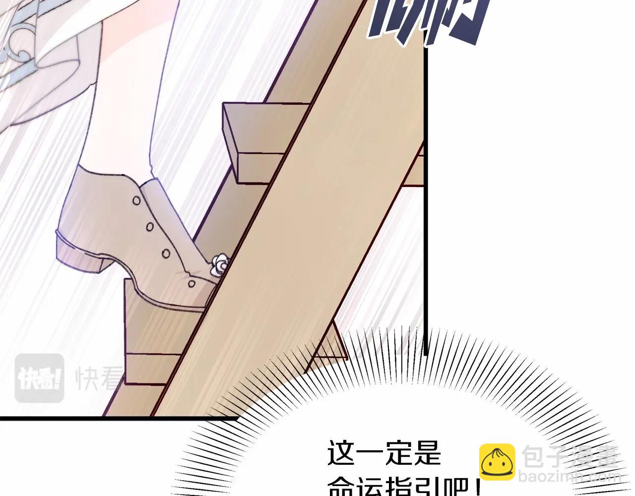 第15话 真香永远不会迟到(1/4)-第16话