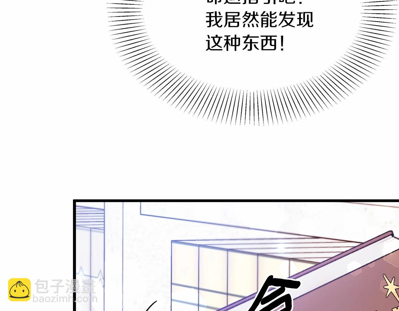 第15话 真香永远不会迟到(1/4)-第16话