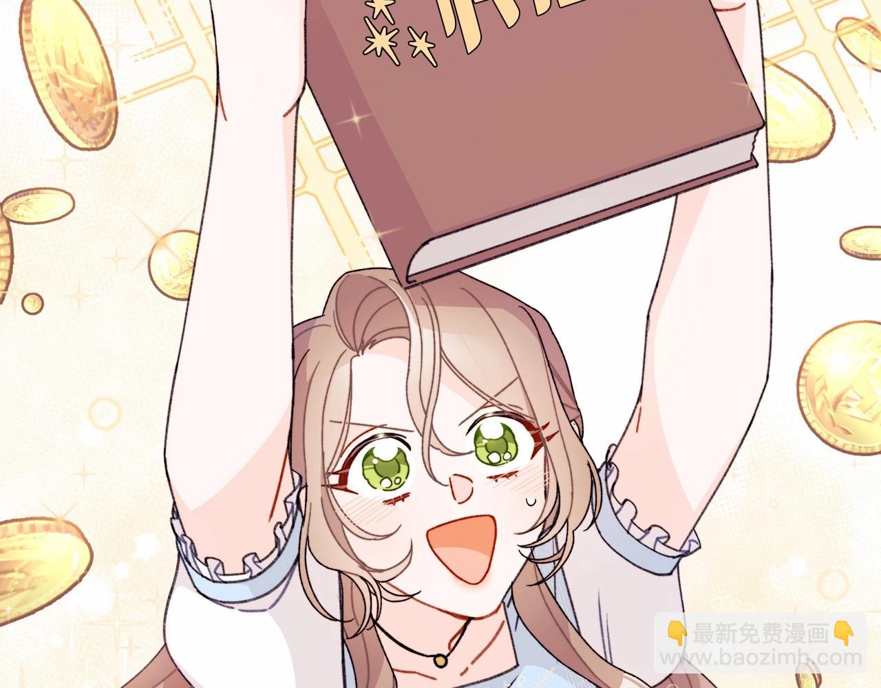 第15话 真香永远不会迟到(1/4)-第16话