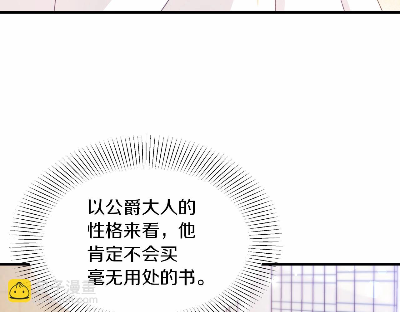 第15话 真香永远不会迟到(1/4)-第16话