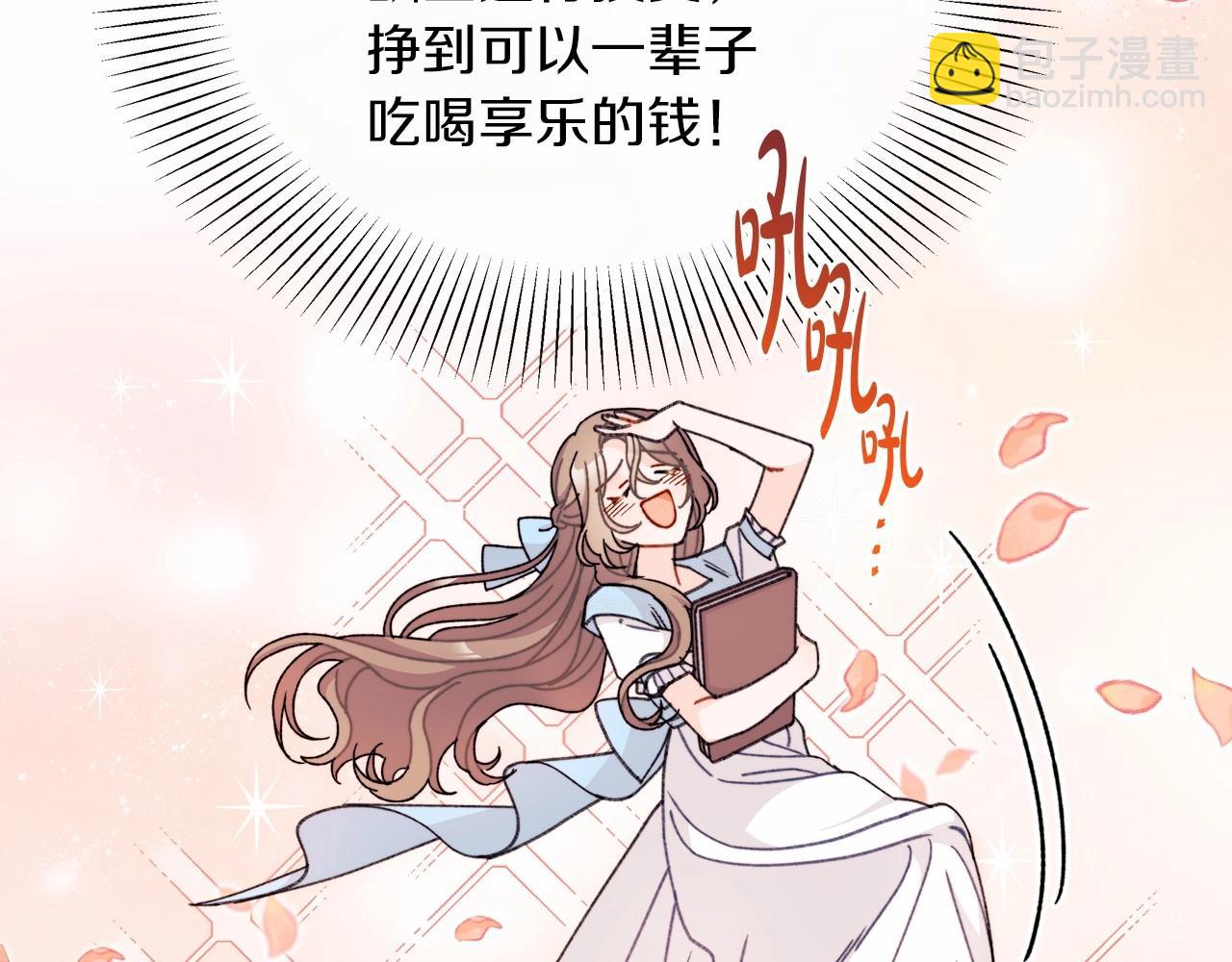 第15话 真香永远不会迟到(1/4)-第16话