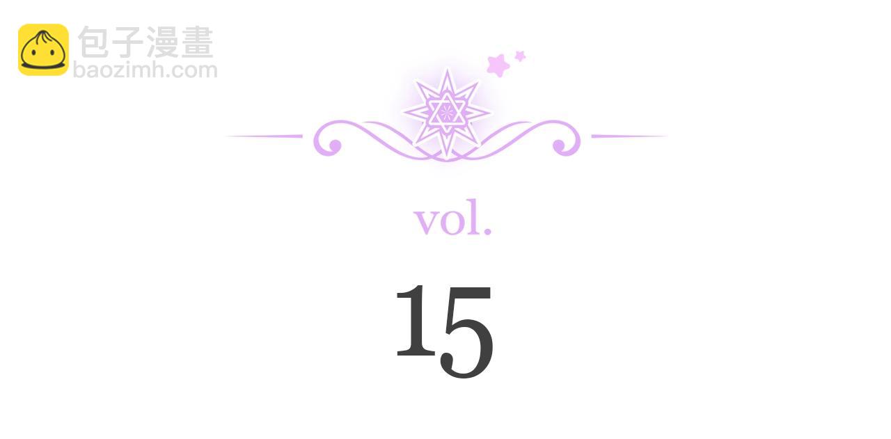 第15话 真香永远不会迟到(1/4)-第16话