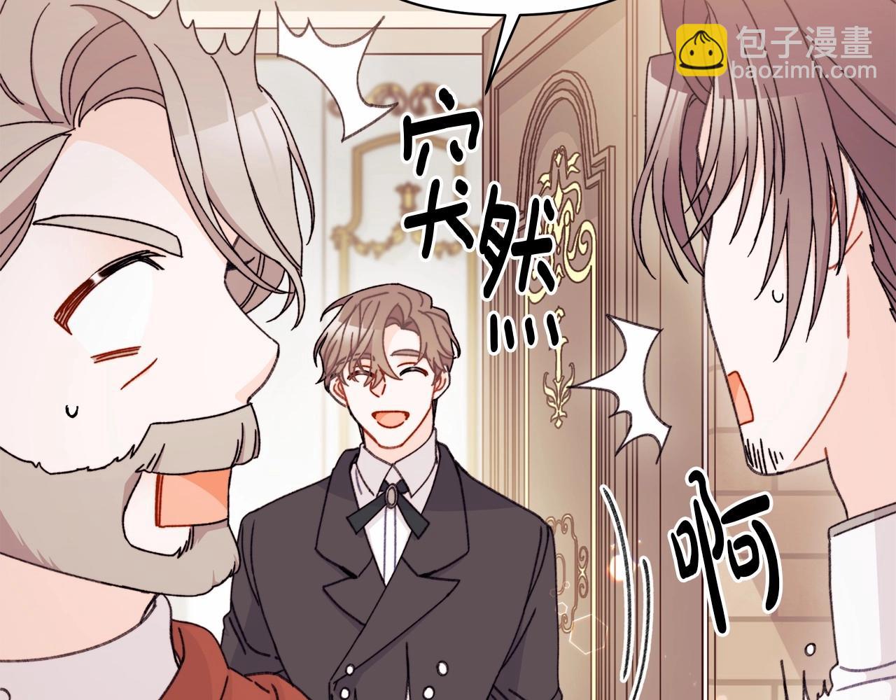 第17话 爱情的萌芽(1/4)-第18话