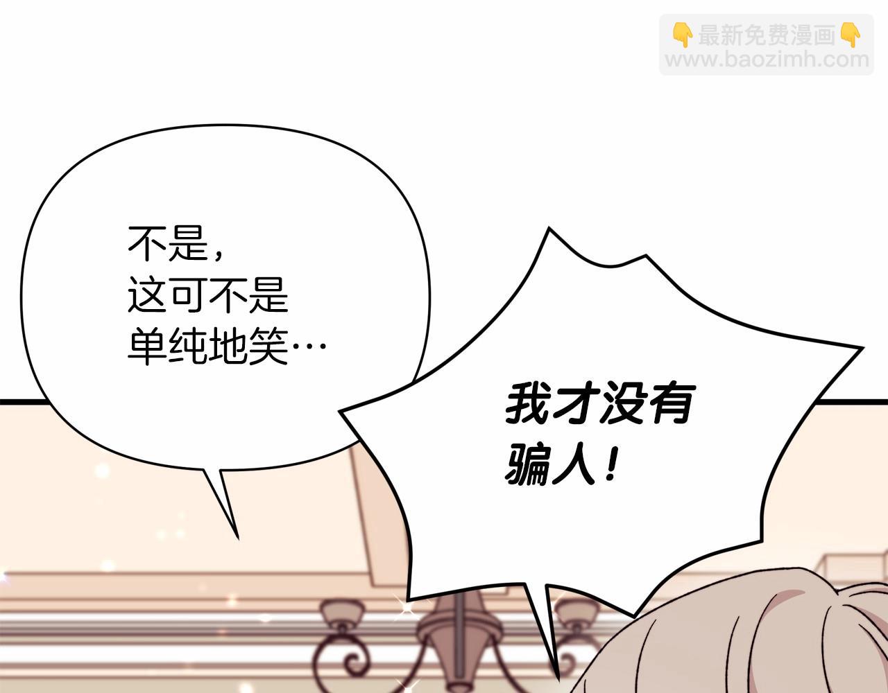 第17话 爱情的萌芽(1/4)-第18话