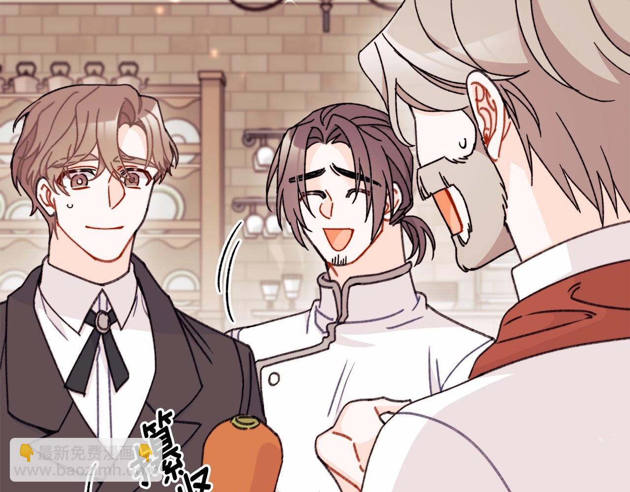 第17话 爱情的萌芽(1/4)-第18话