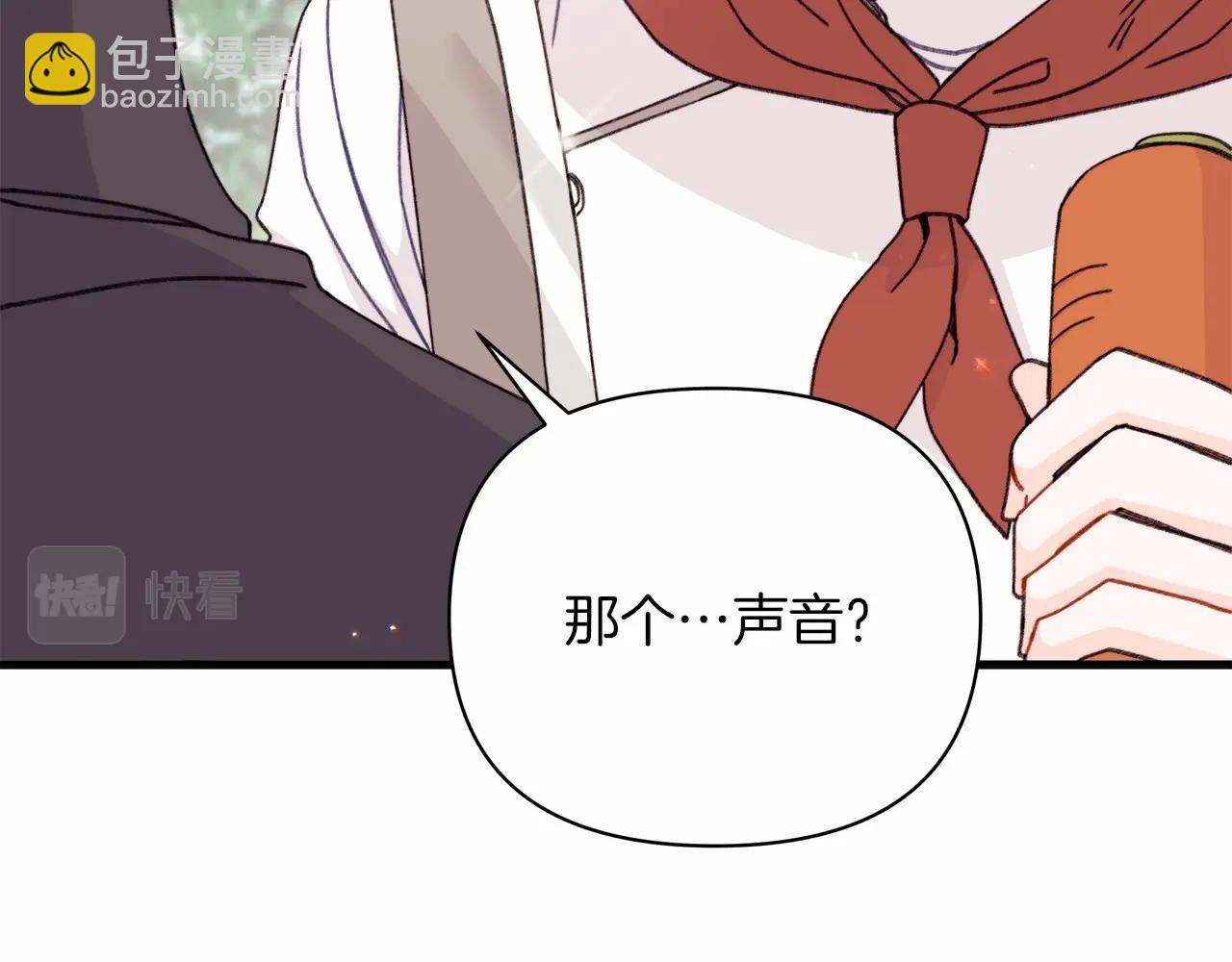 第17话 爱情的萌芽(1/4)-第18话