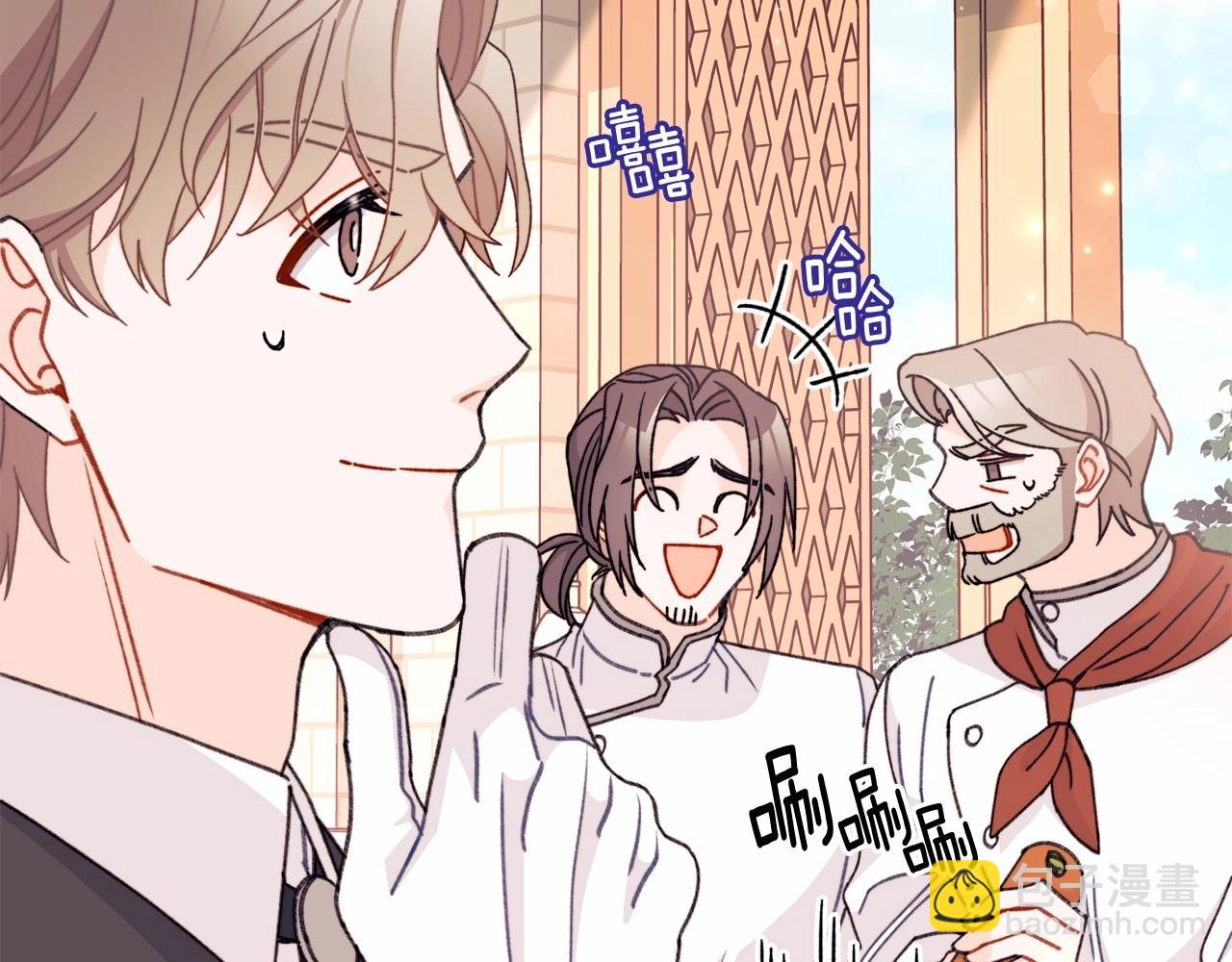 第17话 爱情的萌芽(1/4)-第18话