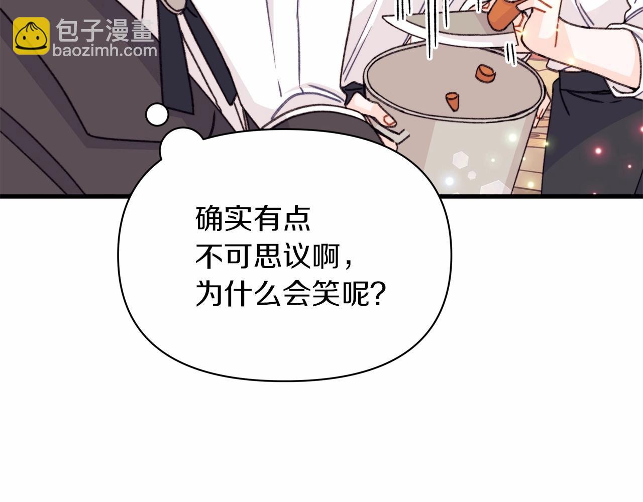 第17话 爱情的萌芽(1/4)-第18话