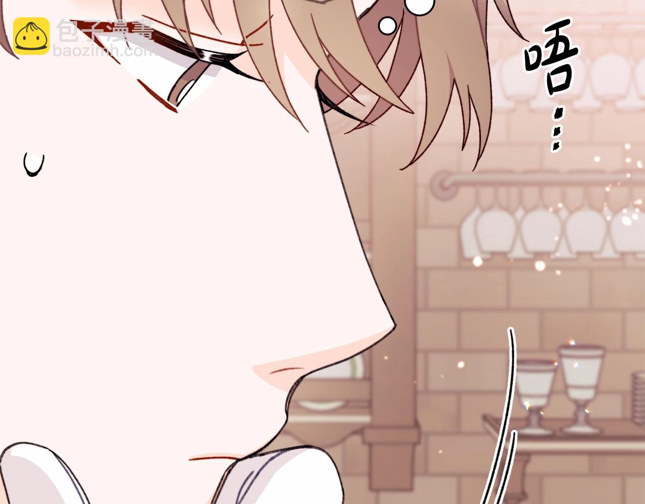 第17话 爱情的萌芽(1/4)-第18话