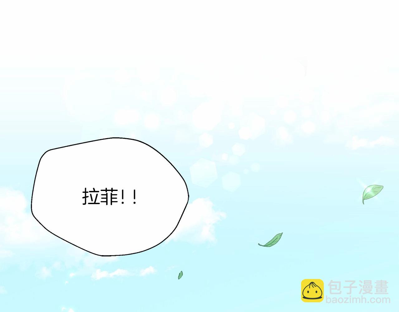 第17话 爱情的萌芽(1/4)-第18话