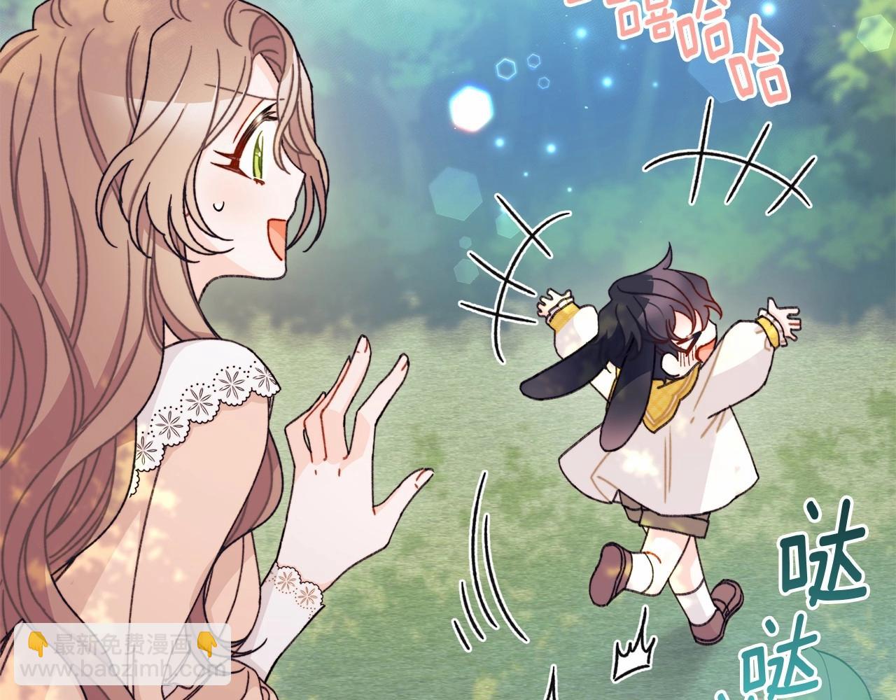 第17话 爱情的萌芽(1/4)-第18话