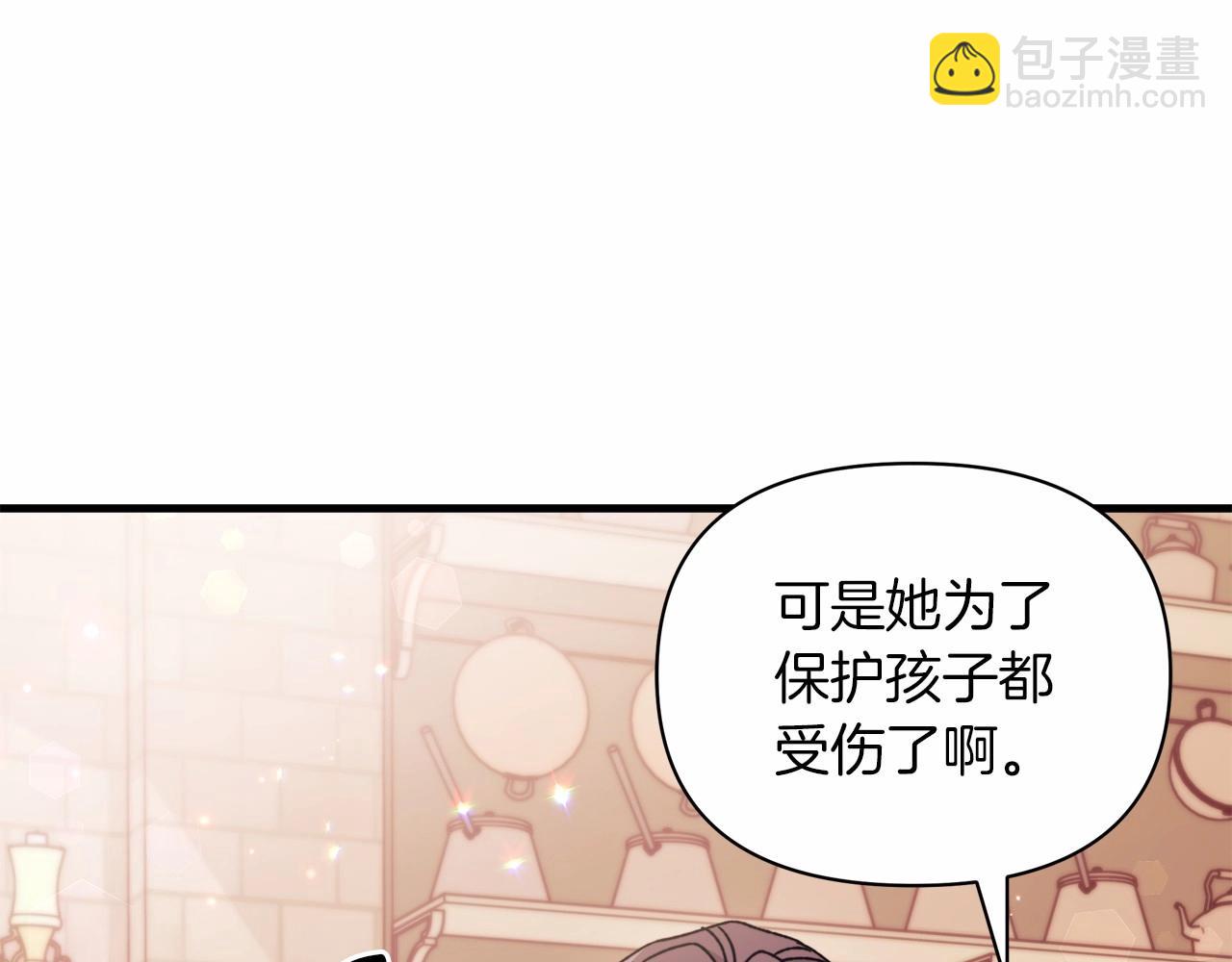 第19话 危险！餐食被动手脚！(1/4)-第20话