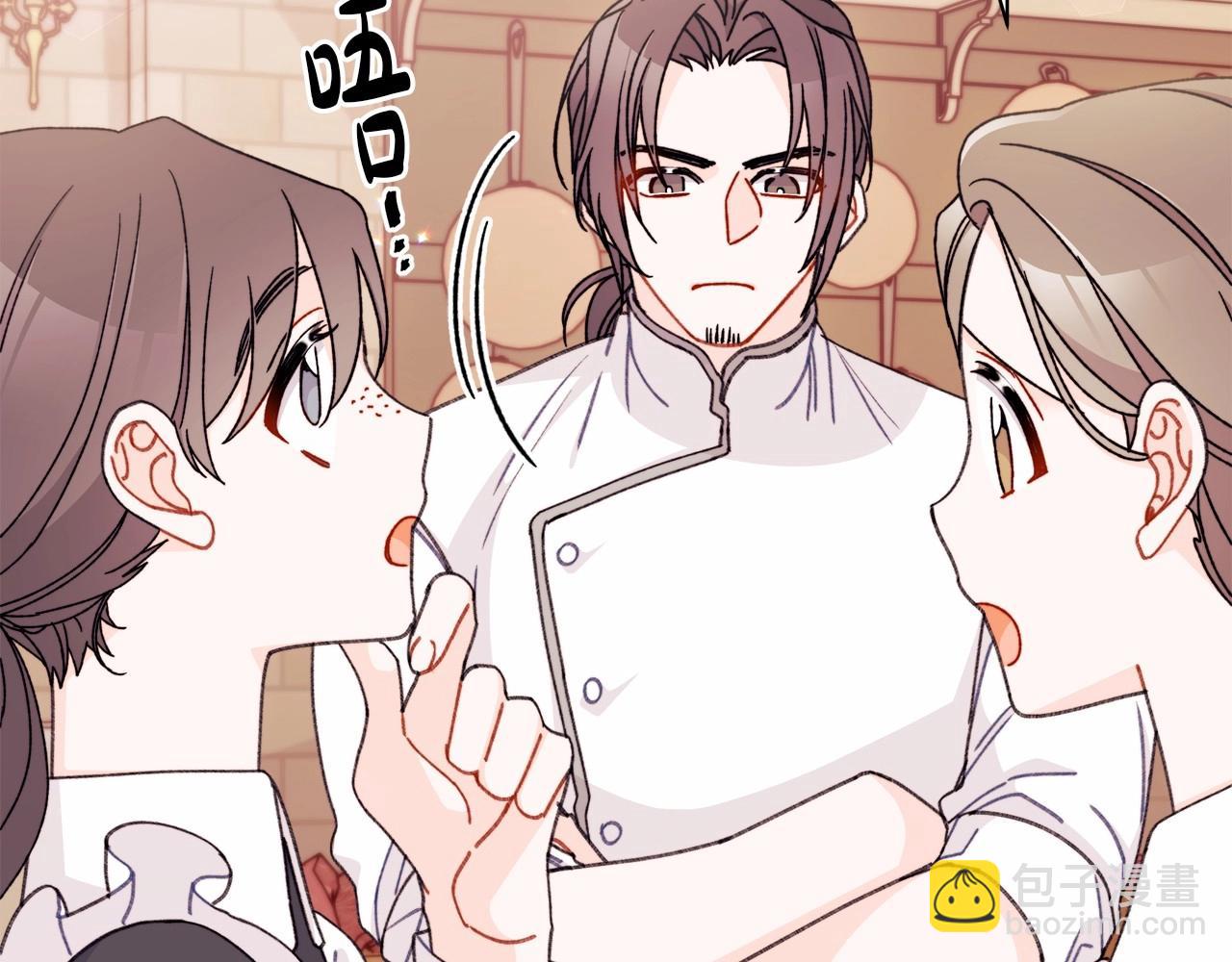 第19话 危险！餐食被动手脚！(1/4)-第20话