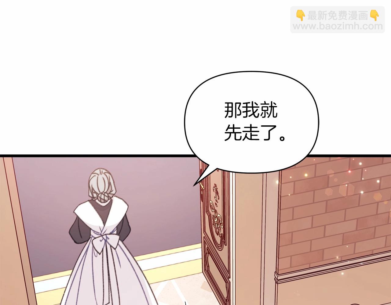 第19话 危险！餐食被动手脚！(1/4)-第20话