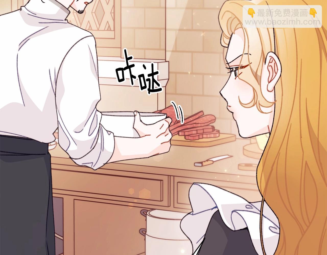 第19话 危险！餐食被动手脚！(1/4)-第20话