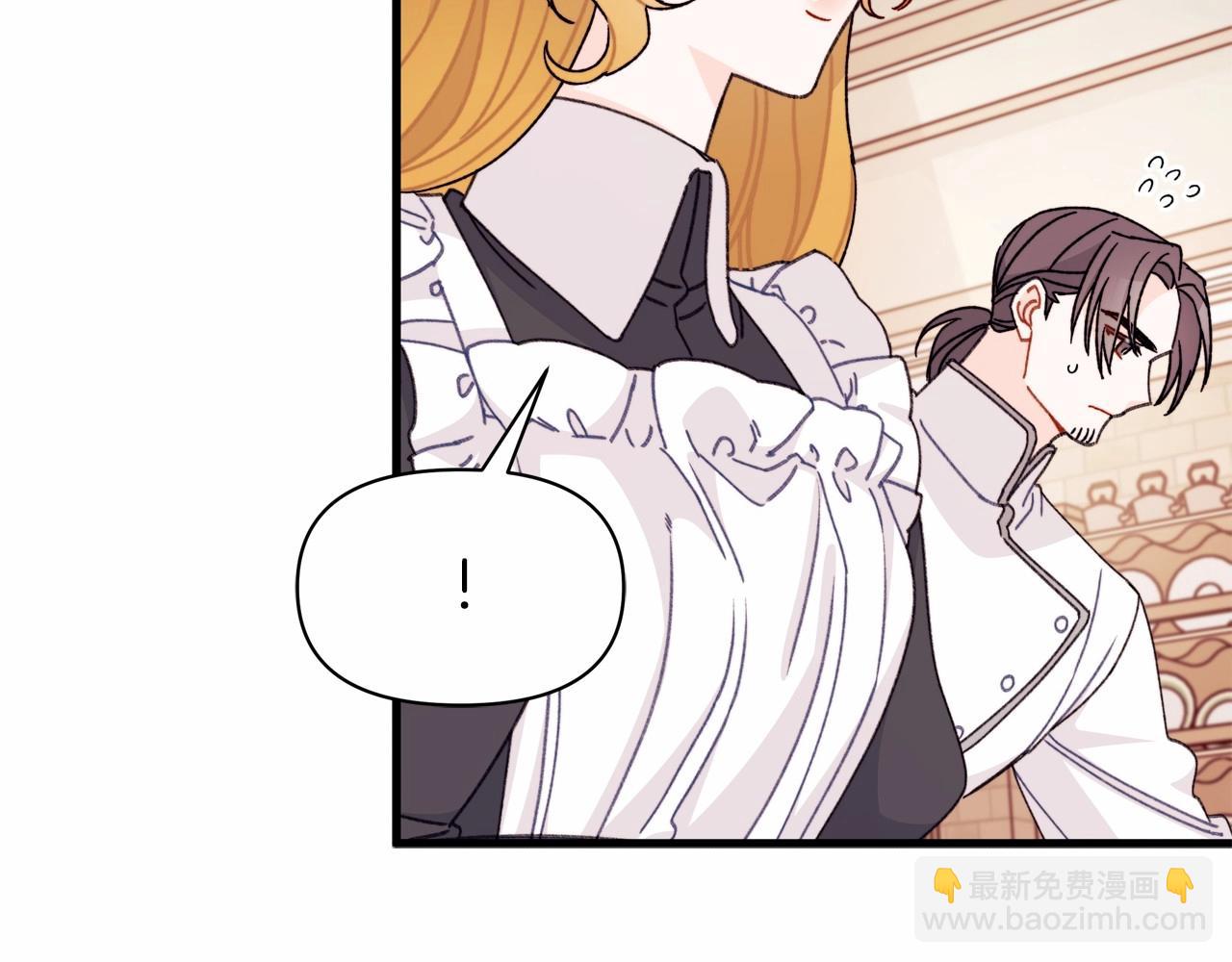 第19话 危险！餐食被动手脚！(1/4)-第20话