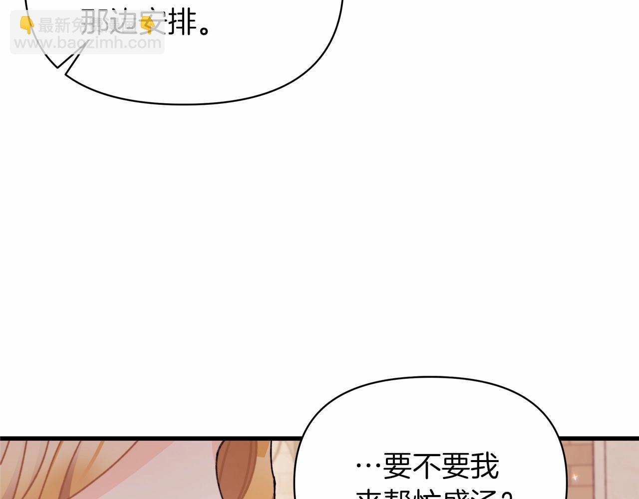 第19话 危险！餐食被动手脚！(1/4)-第20话