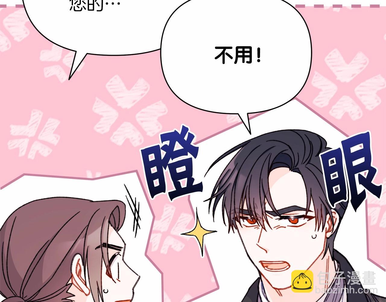 第21话 笑死，口嫌体正直(1/4)-第22话