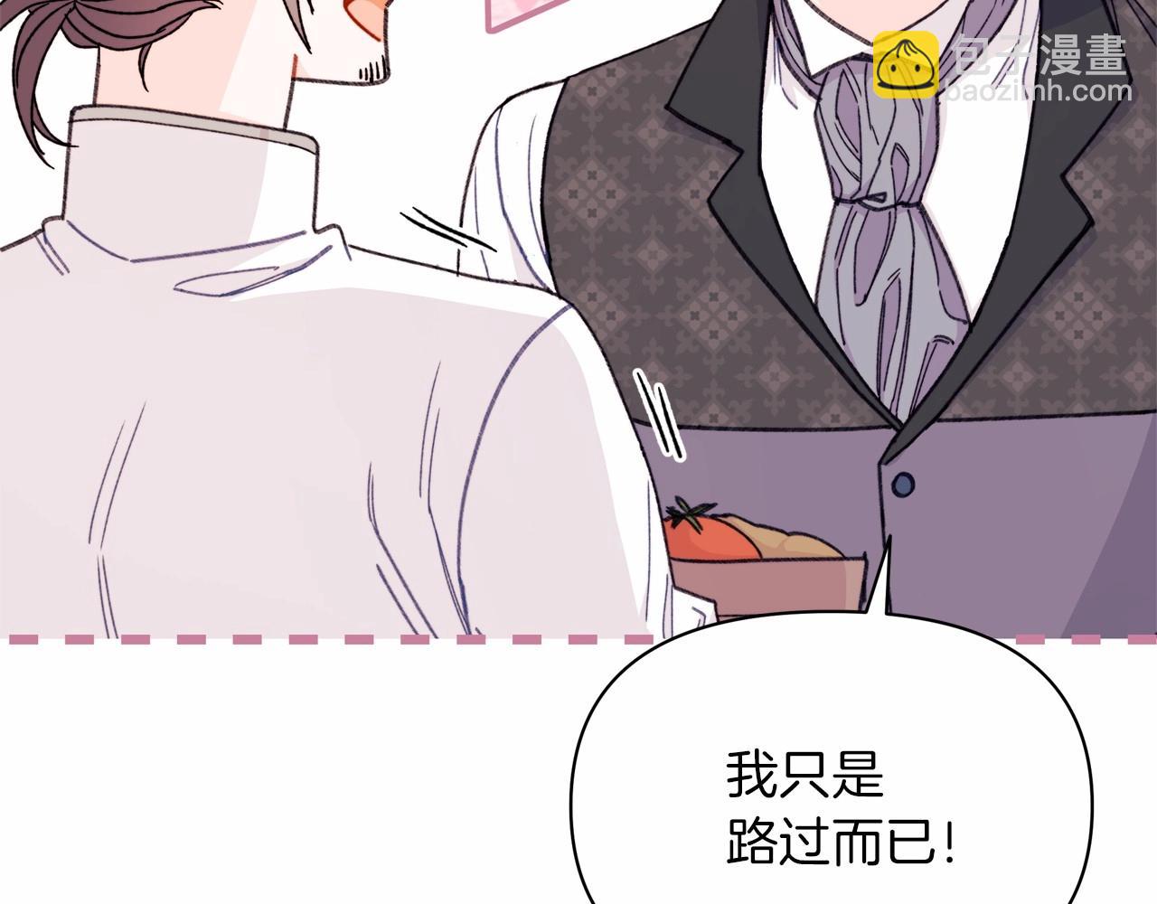 第21话 笑死，口嫌体正直(1/4)-第22话