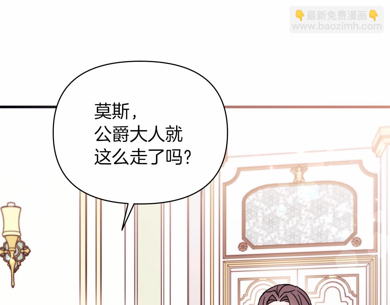 第21话 笑死，口嫌体正直(1/4)-第22话