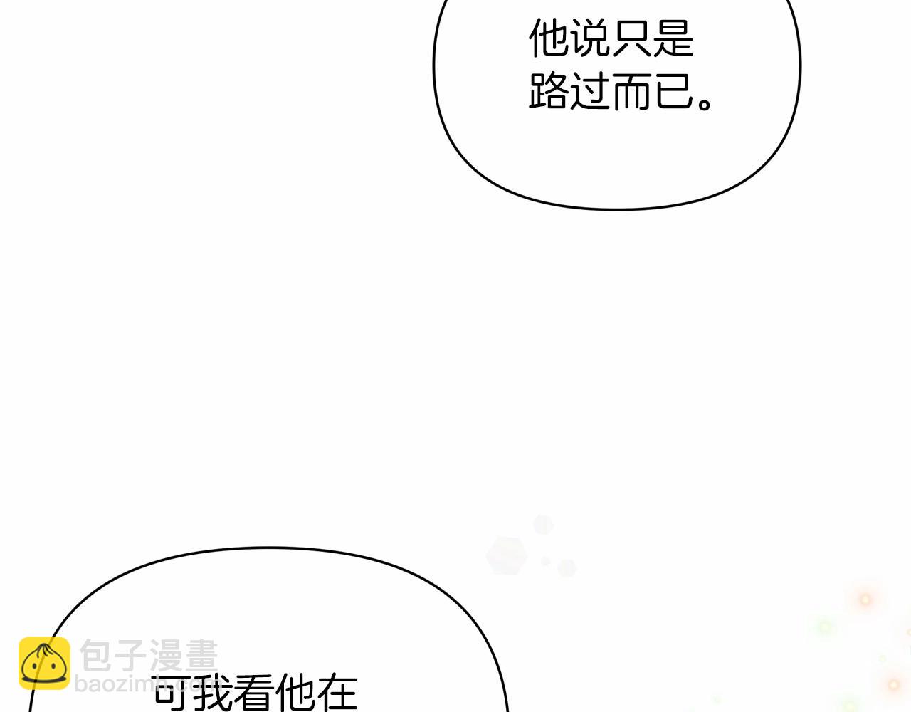 第21话 笑死，口嫌体正直(1/4)-第22话