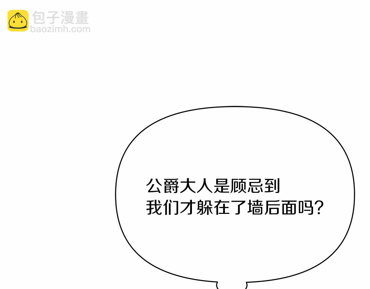 第21话 笑死，口嫌体正直(1/4)-第22话