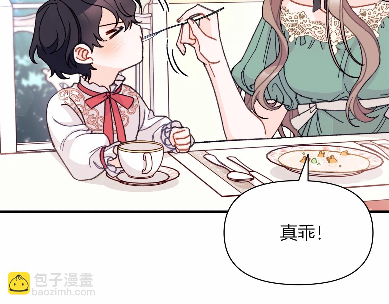 第21话 笑死，口嫌体正直(1/4)-第22话