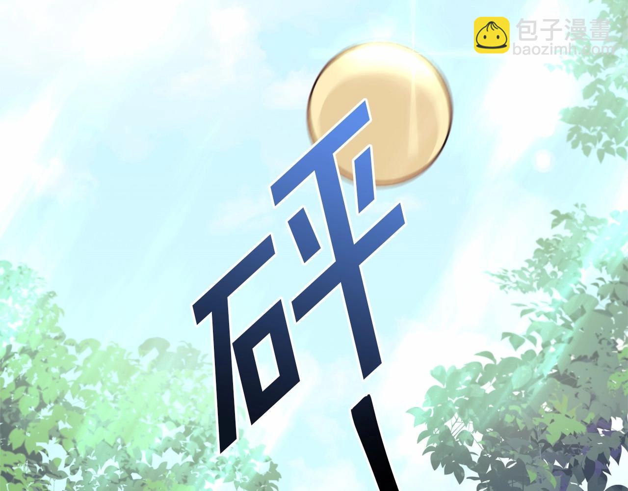 第21话 笑死，口嫌体正直(1/4)-第22话