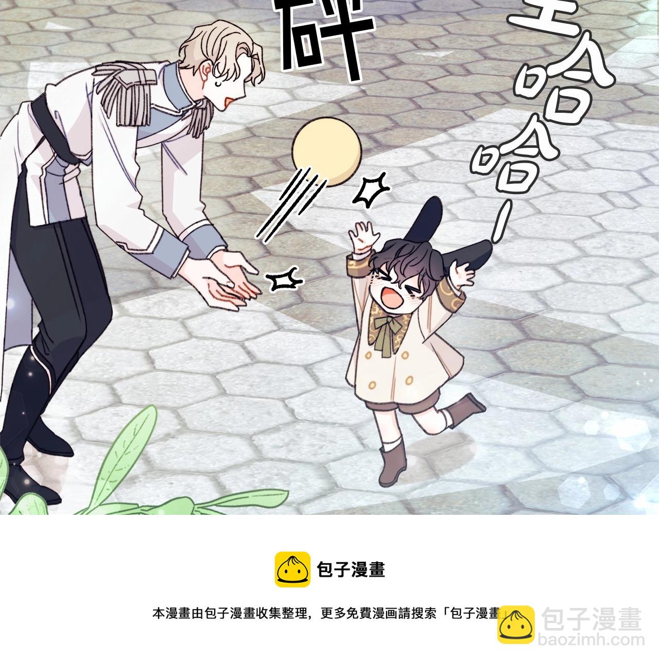 第21话 笑死，口嫌体正直(1/4)-第22话