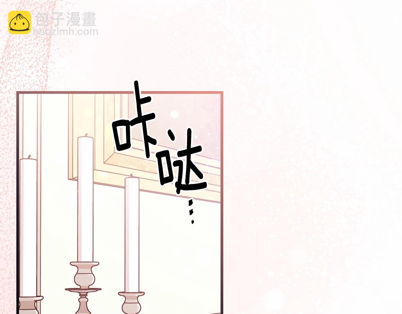 第23话 公爵大人暴走！(1/4)-第24话