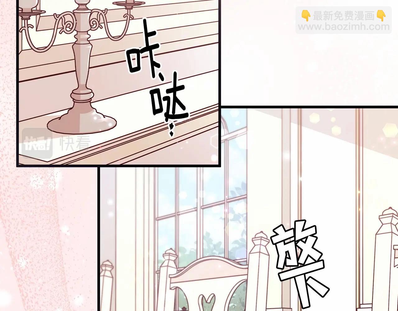 第23话 公爵大人暴走！(1/4)-第24话