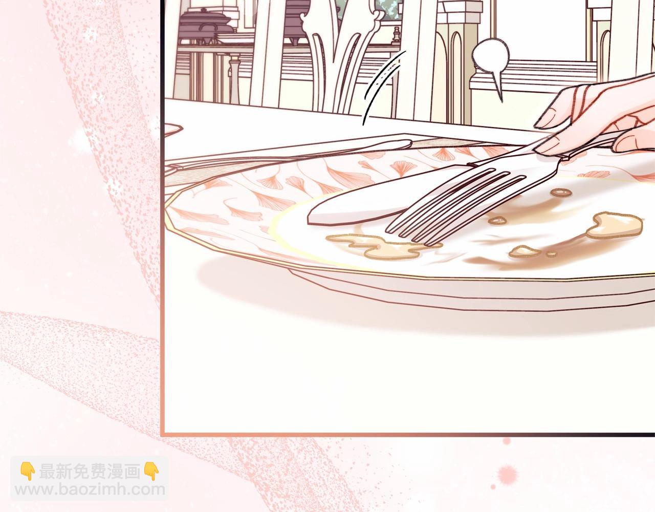 第23话 公爵大人暴走！(1/4)-第24话