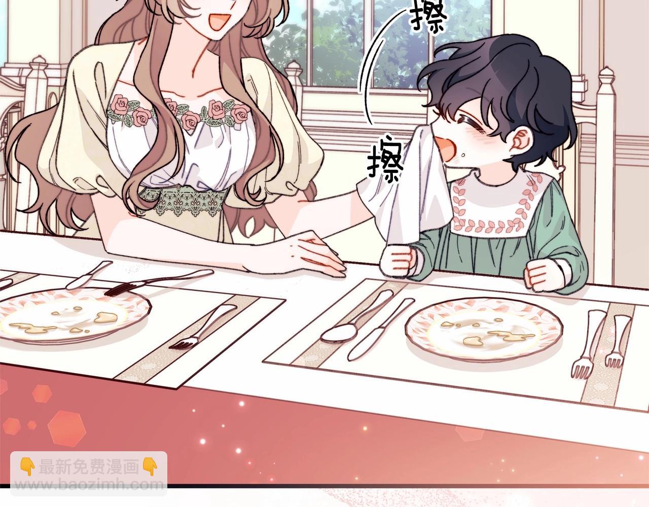 第23话 公爵大人暴走！(1/4)-第24话