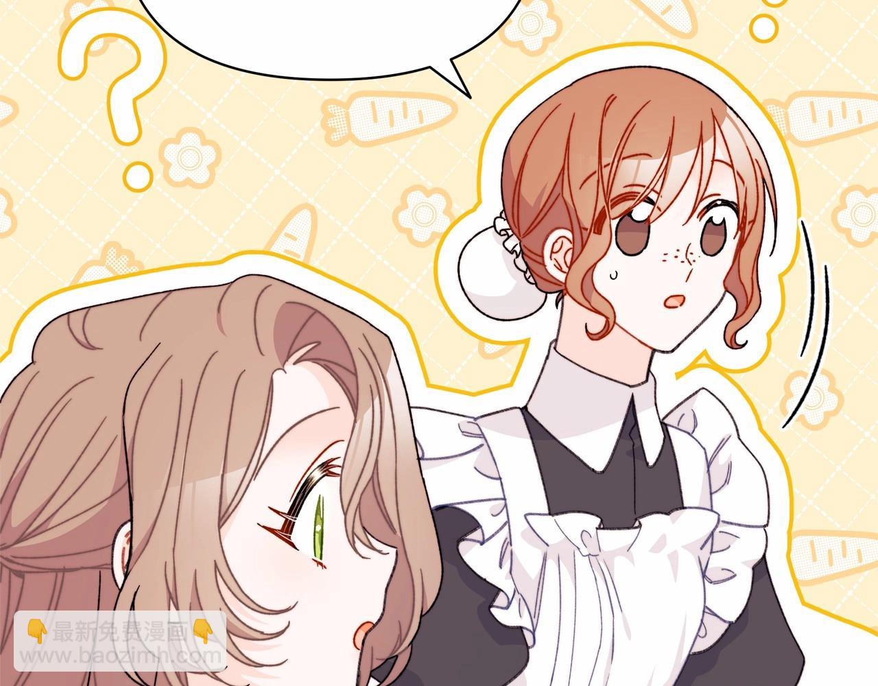 第23话 公爵大人暴走！(1/4)-第24话