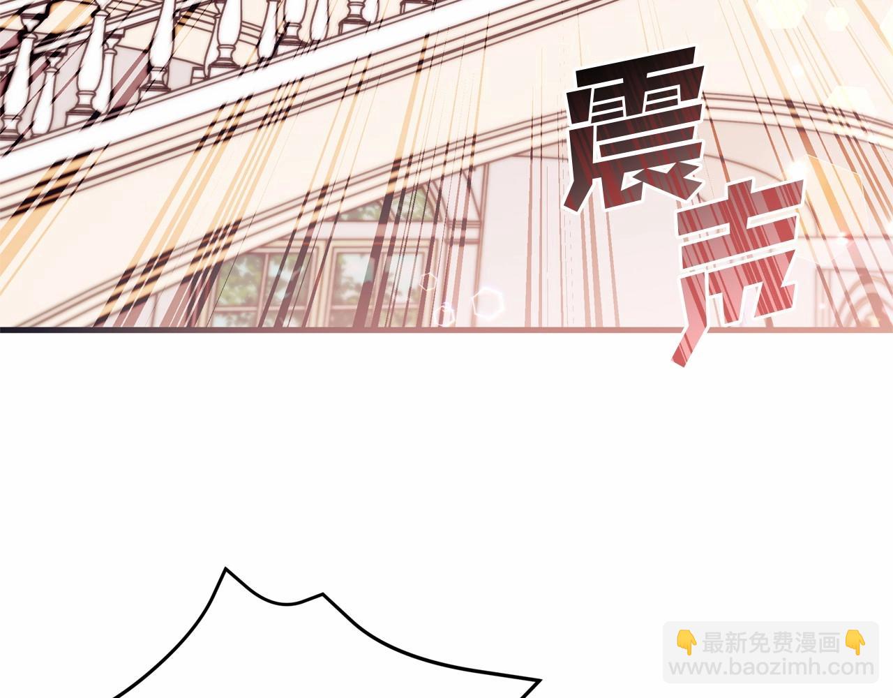 第23话 公爵大人暴走！(1/4)-第24话