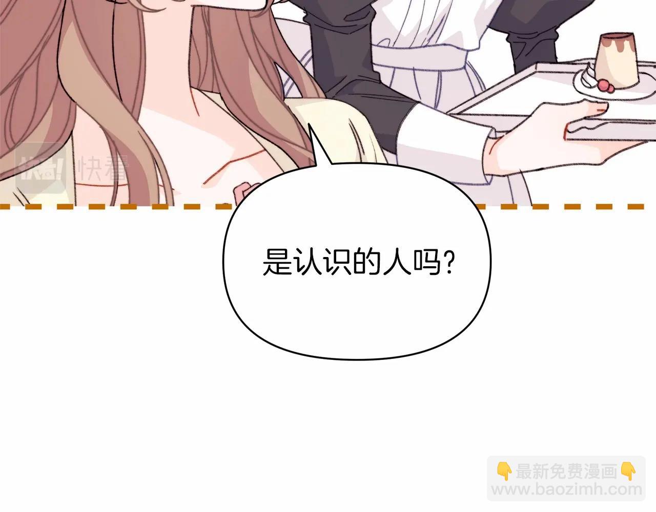 第23话 公爵大人暴走！(1/4)-第24话