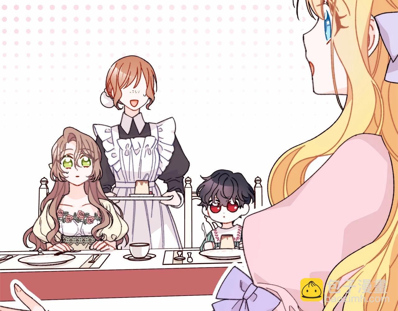 第23话 公爵大人暴走！(1/4)-第24话