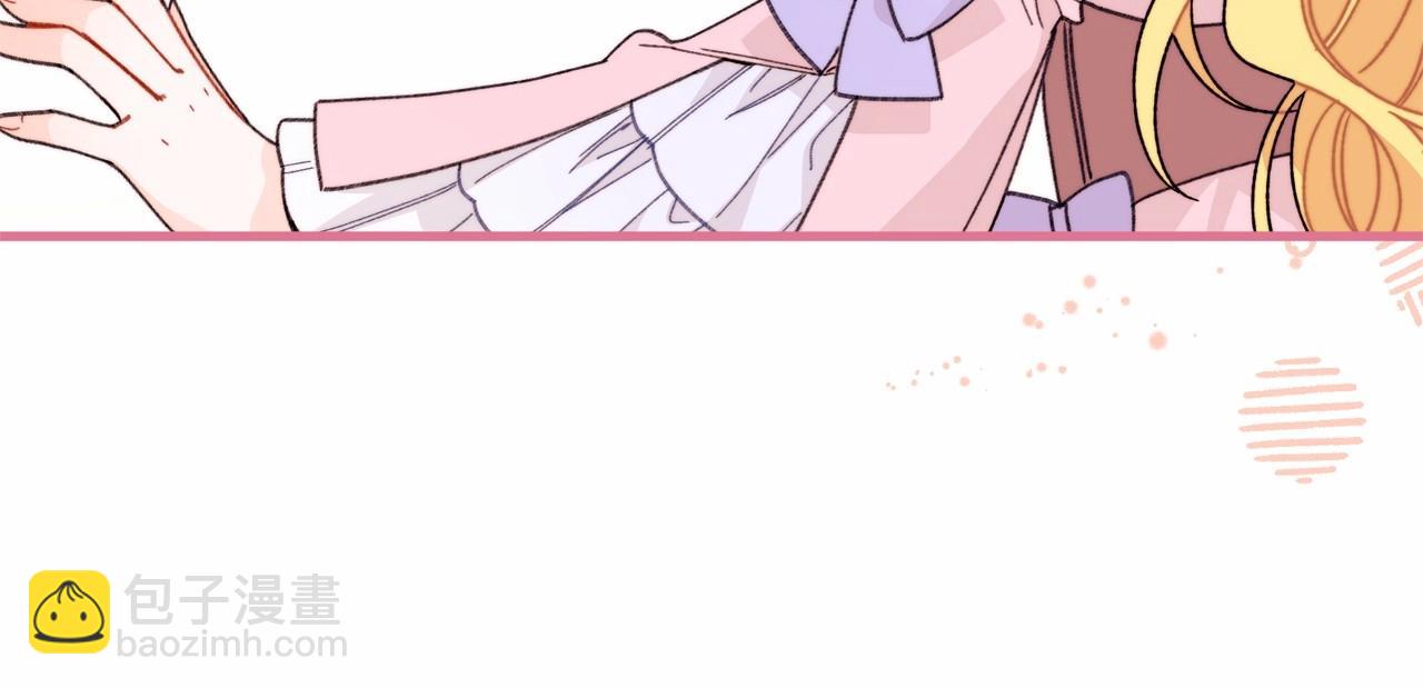 第23话 公爵大人暴走！(1/4)-第24话