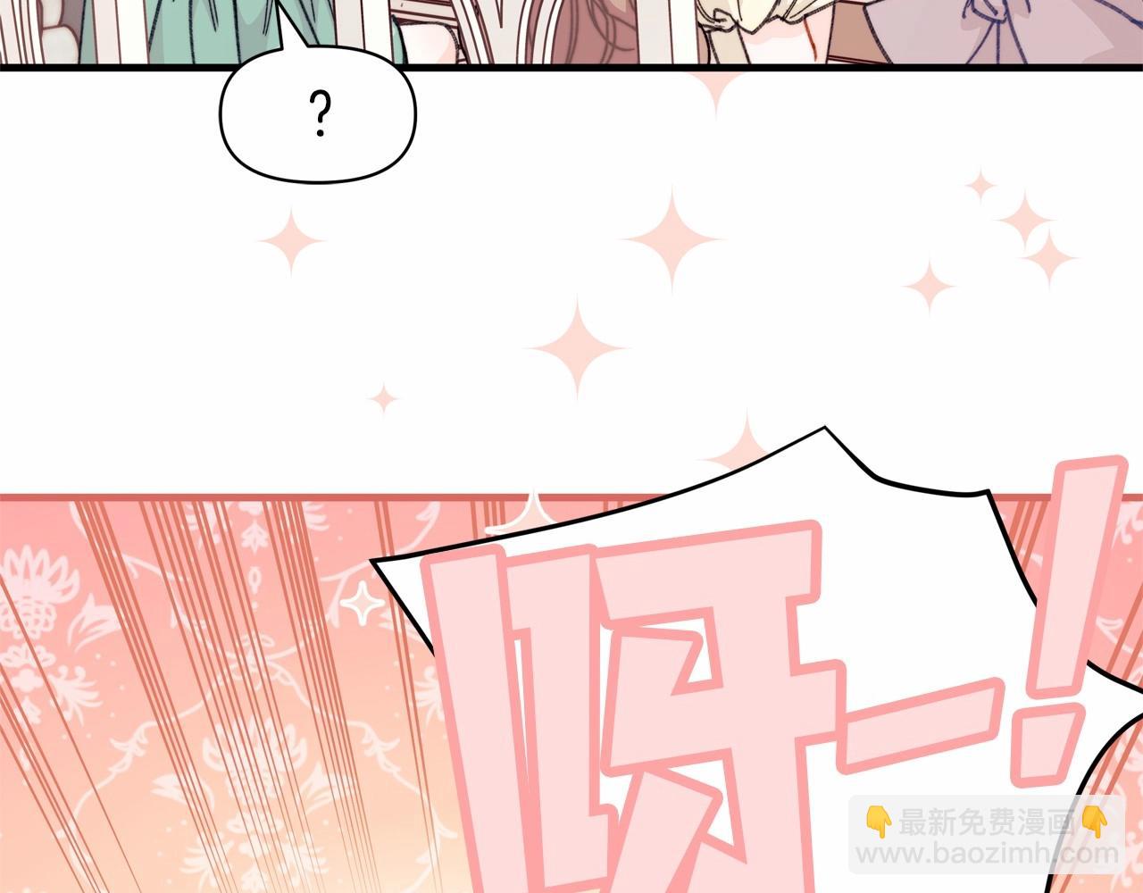 第23话 公爵大人暴走！(1/4)-第24话