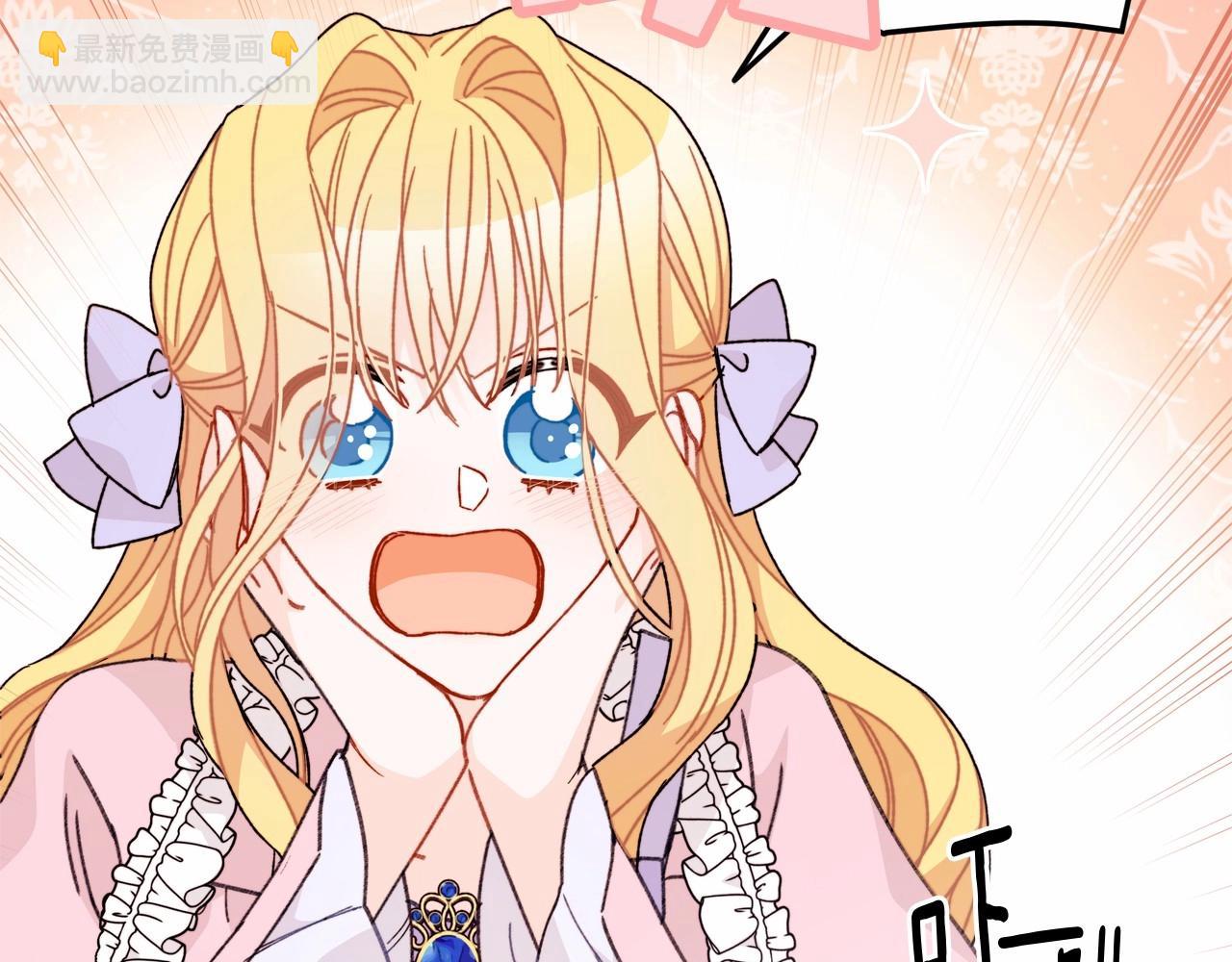 第23话 公爵大人暴走！(1/4)-第24话