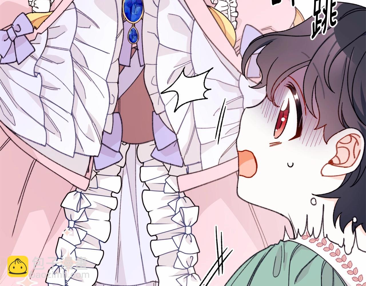 第23话 公爵大人暴走！(1/4)-第24话